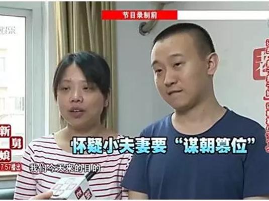 武则天秘史里的陈王忠太子是皇上的亲儿子吗-