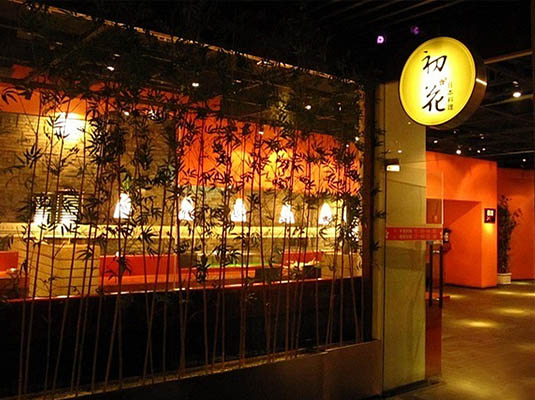 上海聚会餐厅!上海人气餐厅盘点(图)